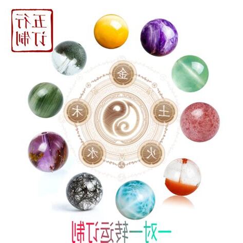 五行 金 水晶